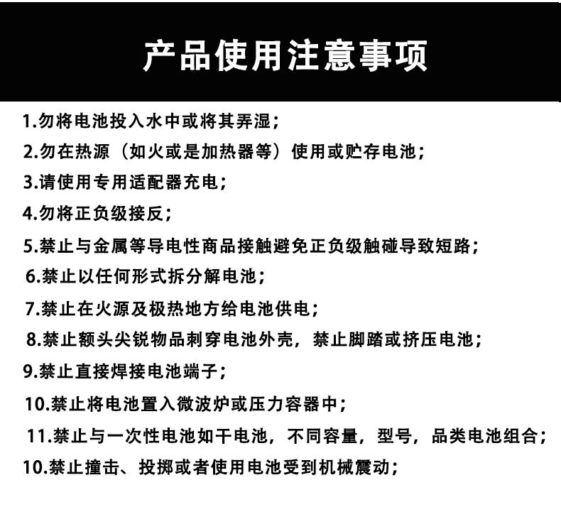 详情页_12