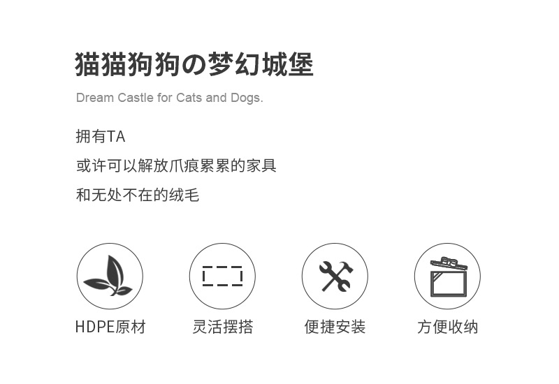 宠物65CM-详情页_02.png