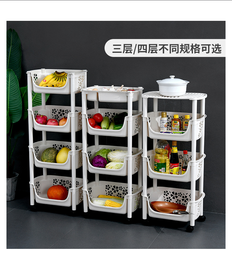 厨房落地置物架