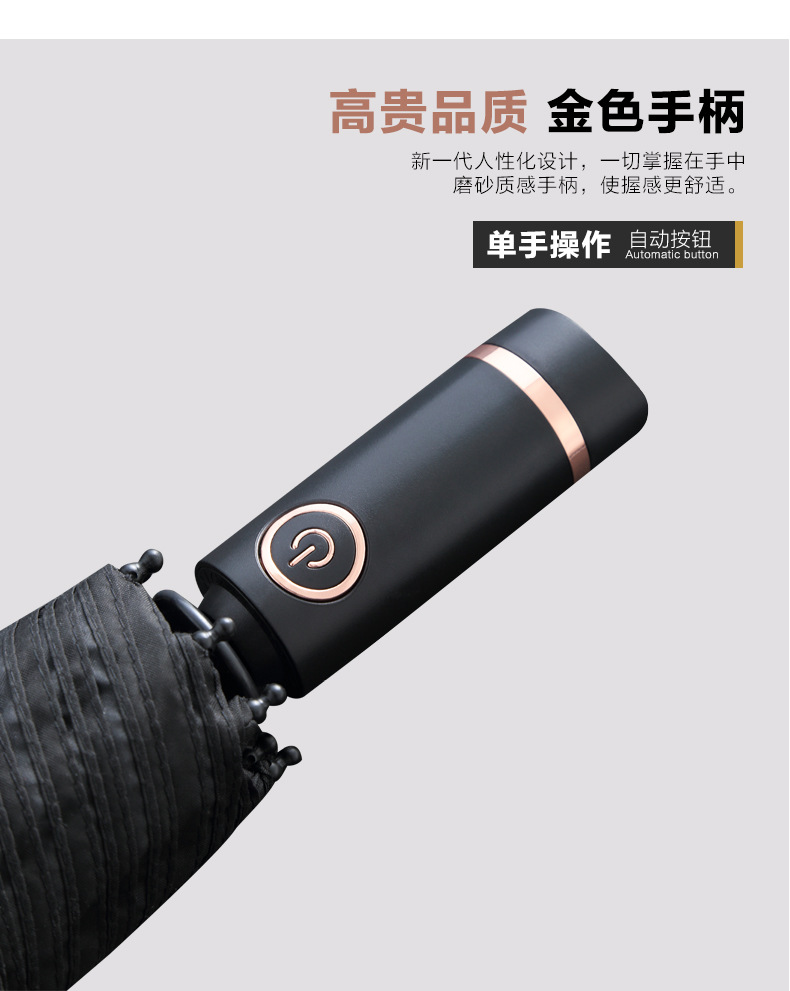 雨伞详情页1_11.jpg