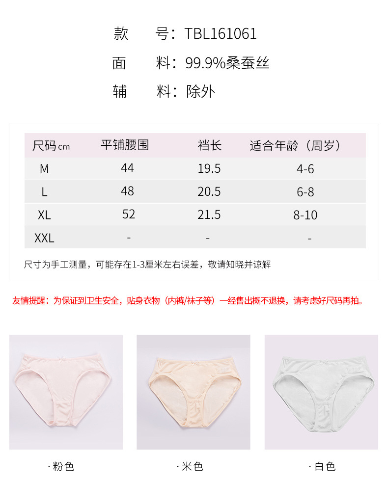 TBL161061-童裤 (10).jpg