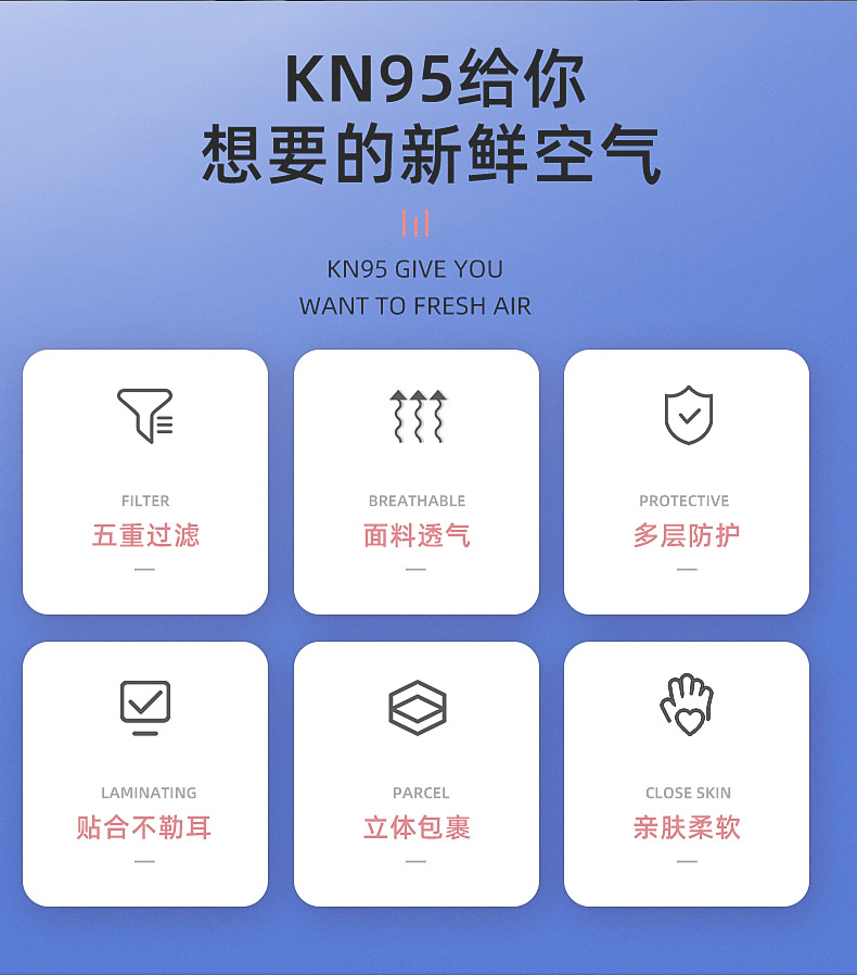 kn95内页修改后_04