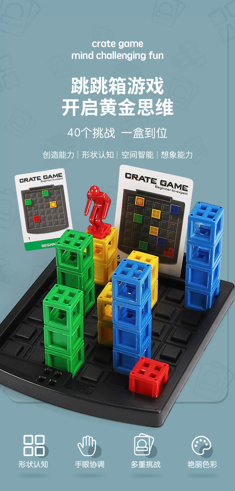 逻辑思维训练_01.jpg