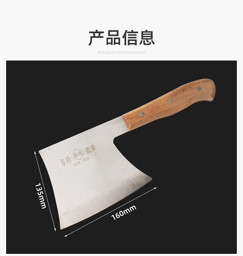 砍斧-内页_03