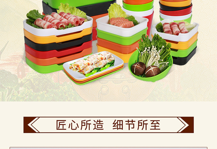 彩色火锅盘-雅丰_02