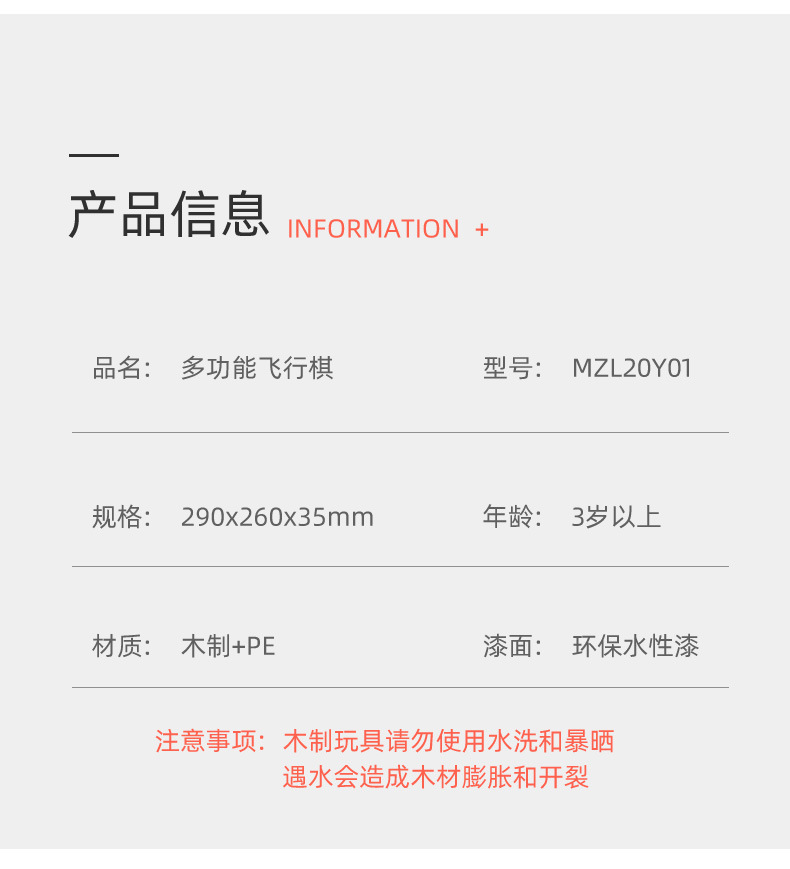宝贝详情图10