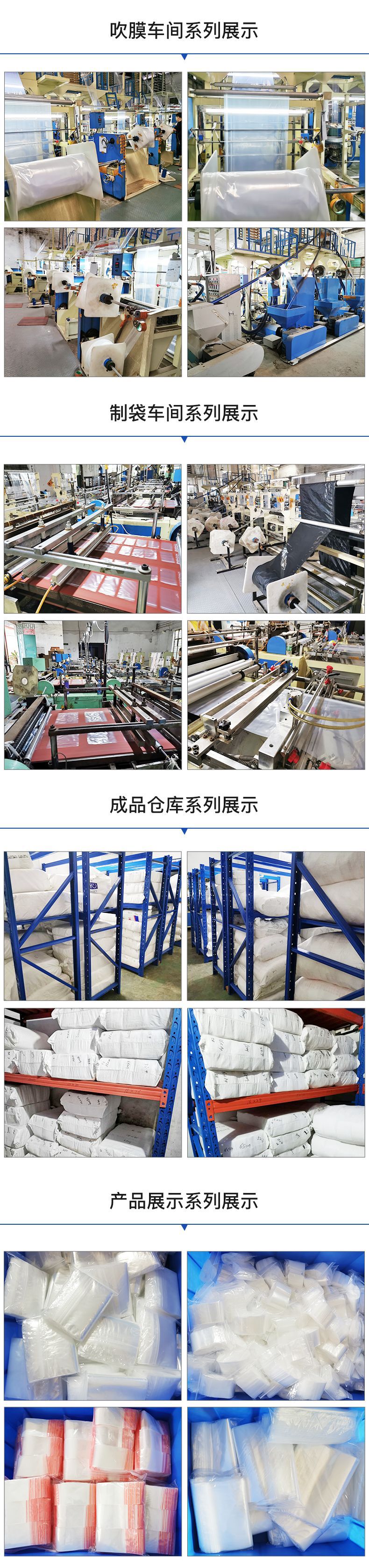 企业微信截图_15909276469737