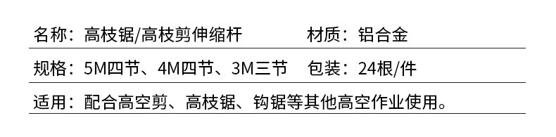 10伸缩杆_06.jpg