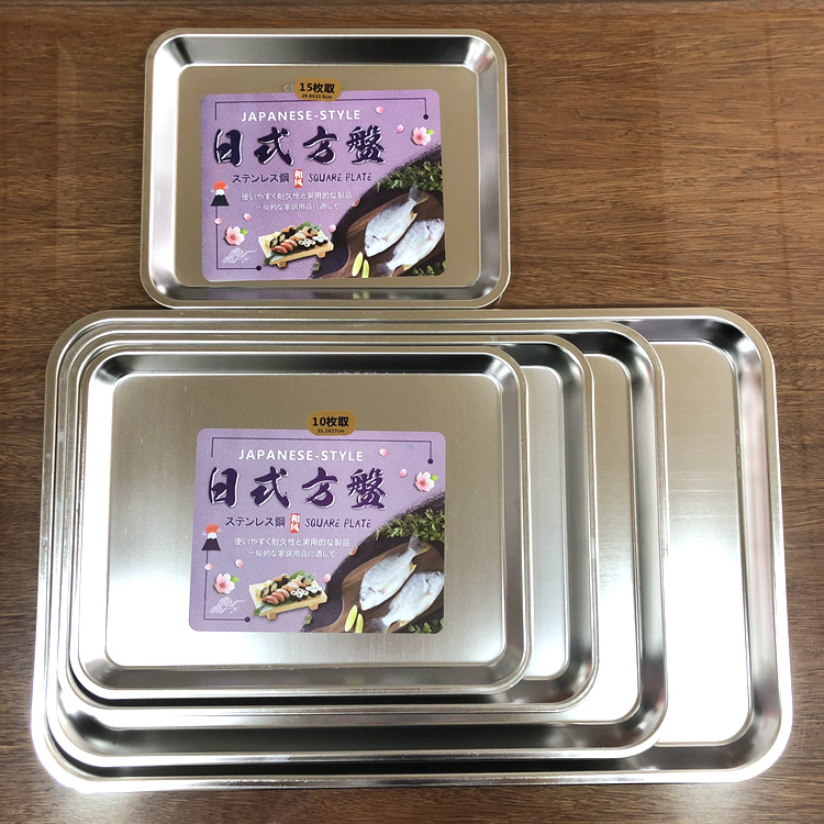 不锈钢日式平盘 加厚加深冷冻盘 接水托盘.jpg