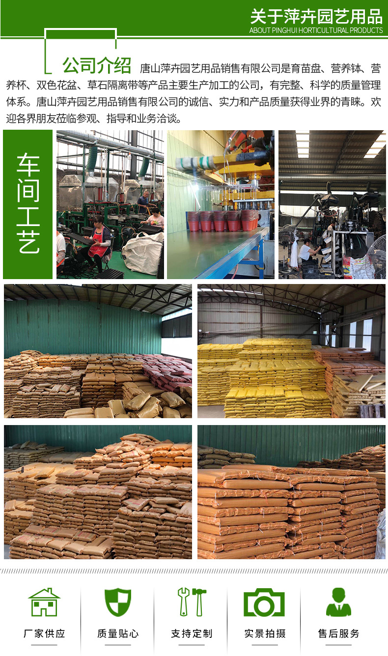 萍卉园艺用品-花盆详情页新_14