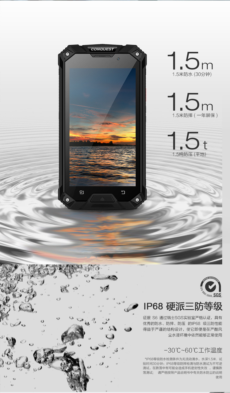 S6详情页_06.jpg