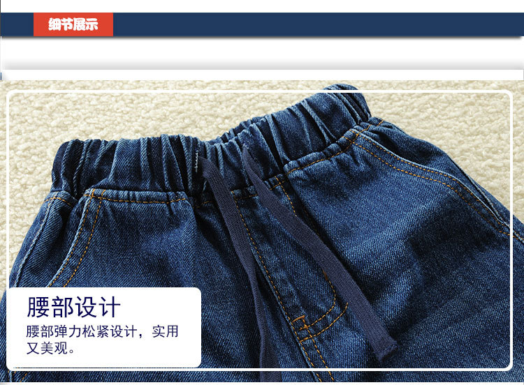 童牛仔裤_09.jpg