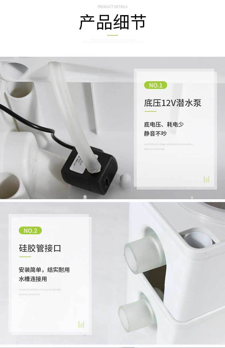 新款种植盒详情页_13