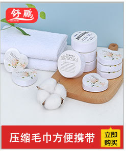 舒鹏关联营销2_04
