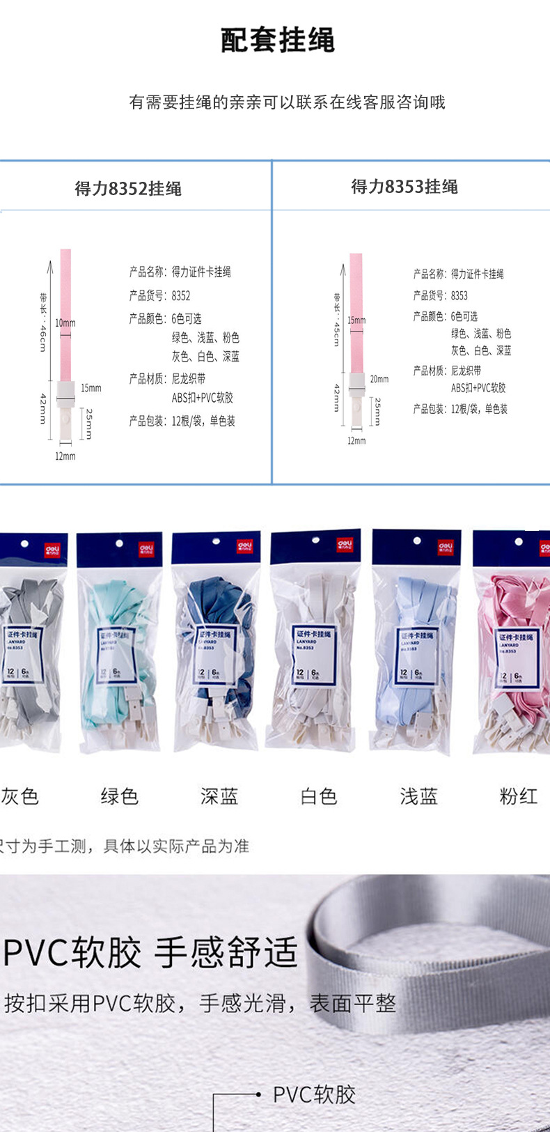 8352--8353-详情_01