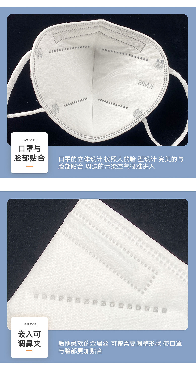 kn95内页修改后_12