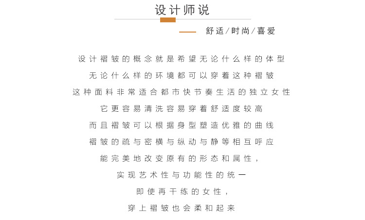 5250上衣详情_03.jpg