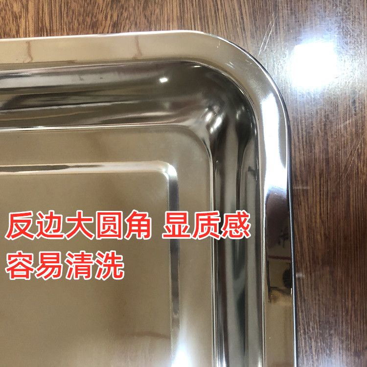 长方形盘子 长方形盘 不锈钢方盘 304方盘.jpg