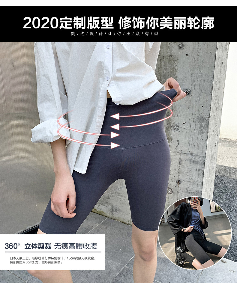 骑行裤_03.jpg