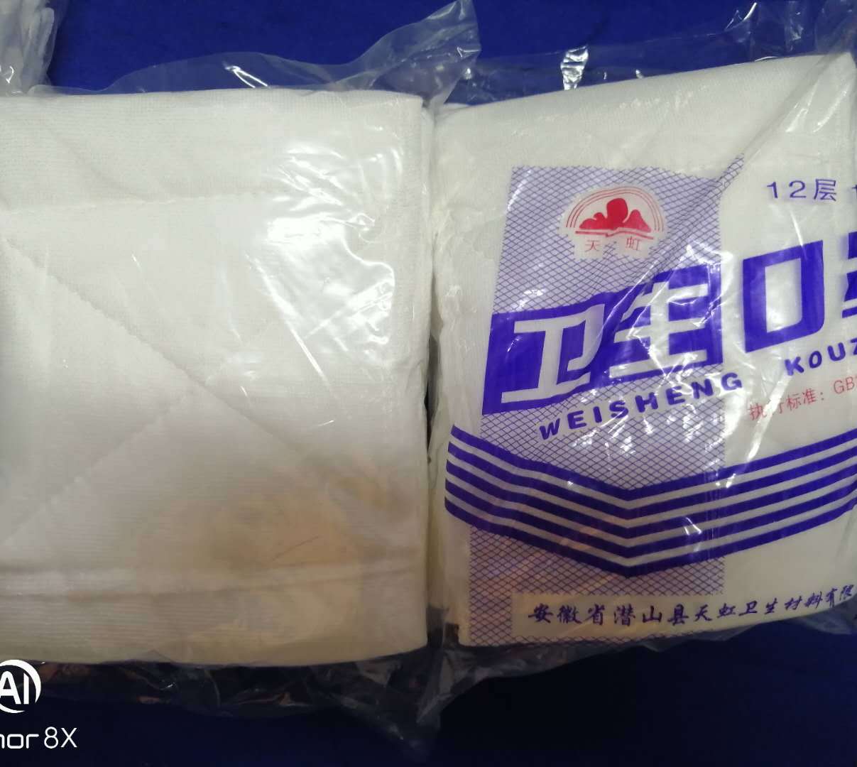 微信图片_20200814153131