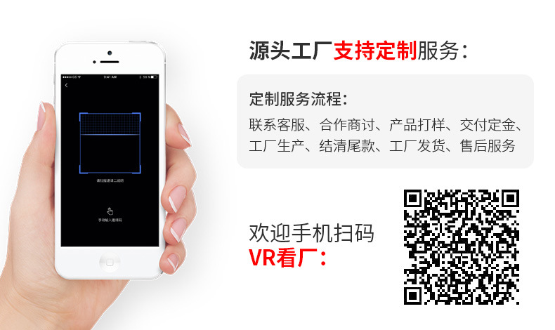 君起详情页-通用部分_10.jpg