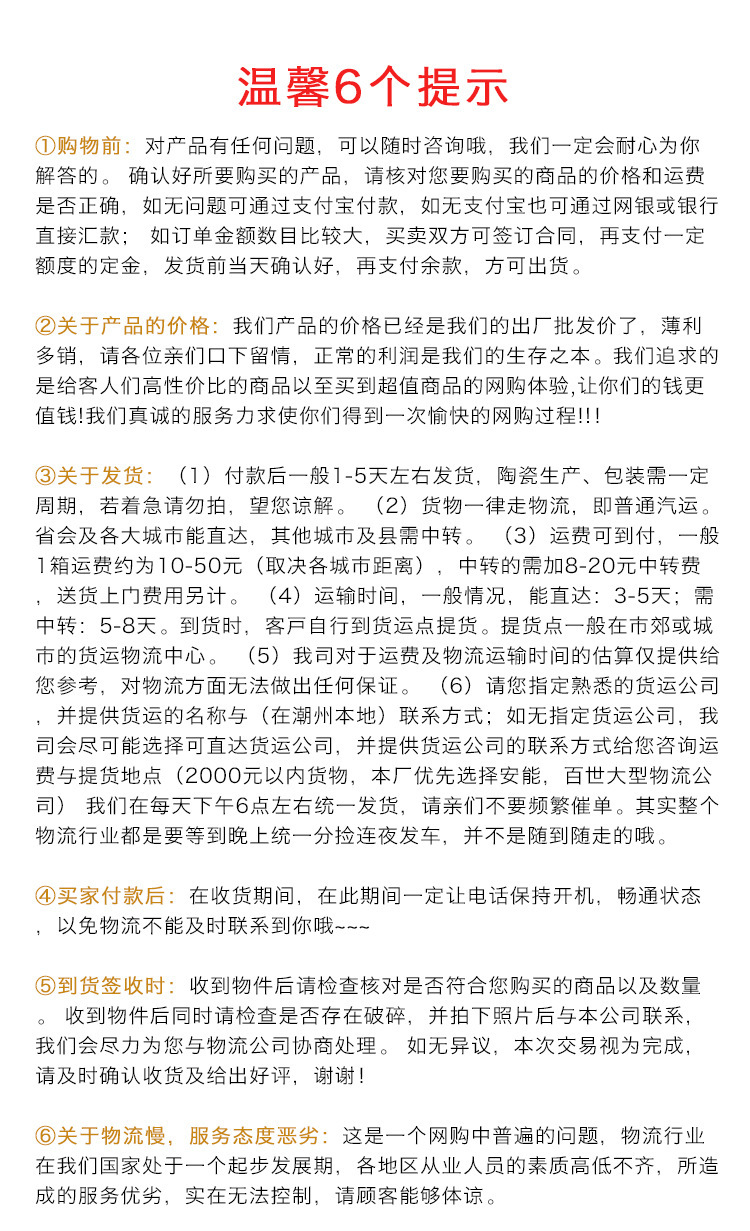 11242162434_426020522