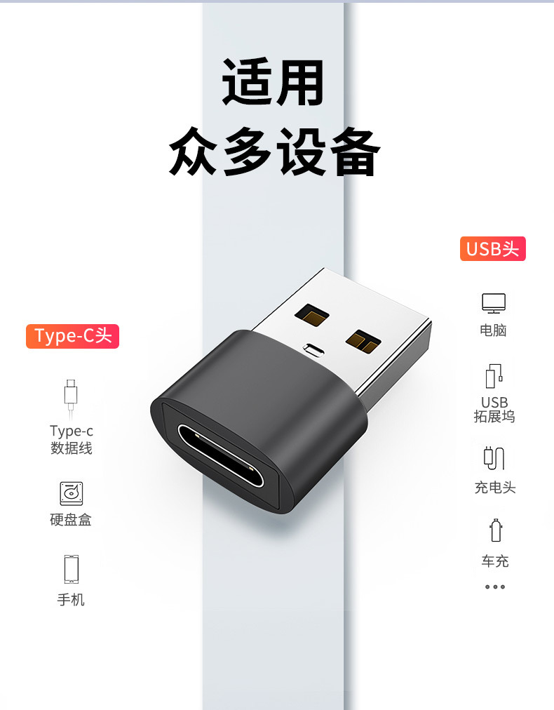 USB2_03.jpg