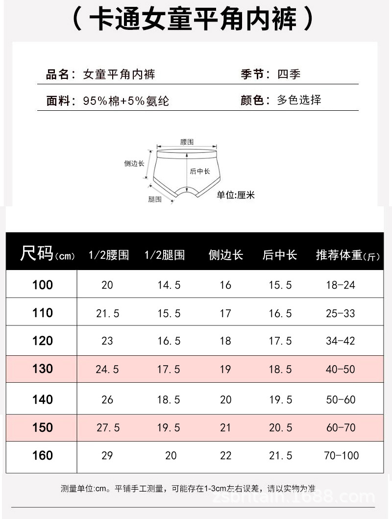 女童详情4.jpg