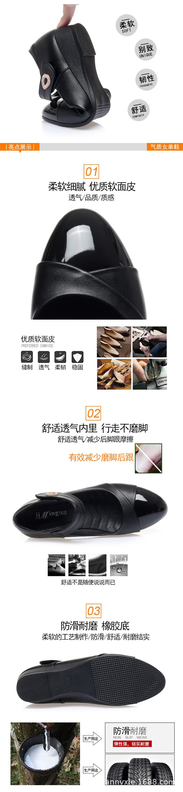 宝贝描述_02.jpg