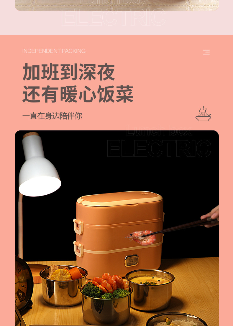 便携式饭盒-改_11