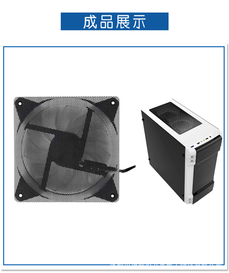 PVC防尘网_16.jpg
