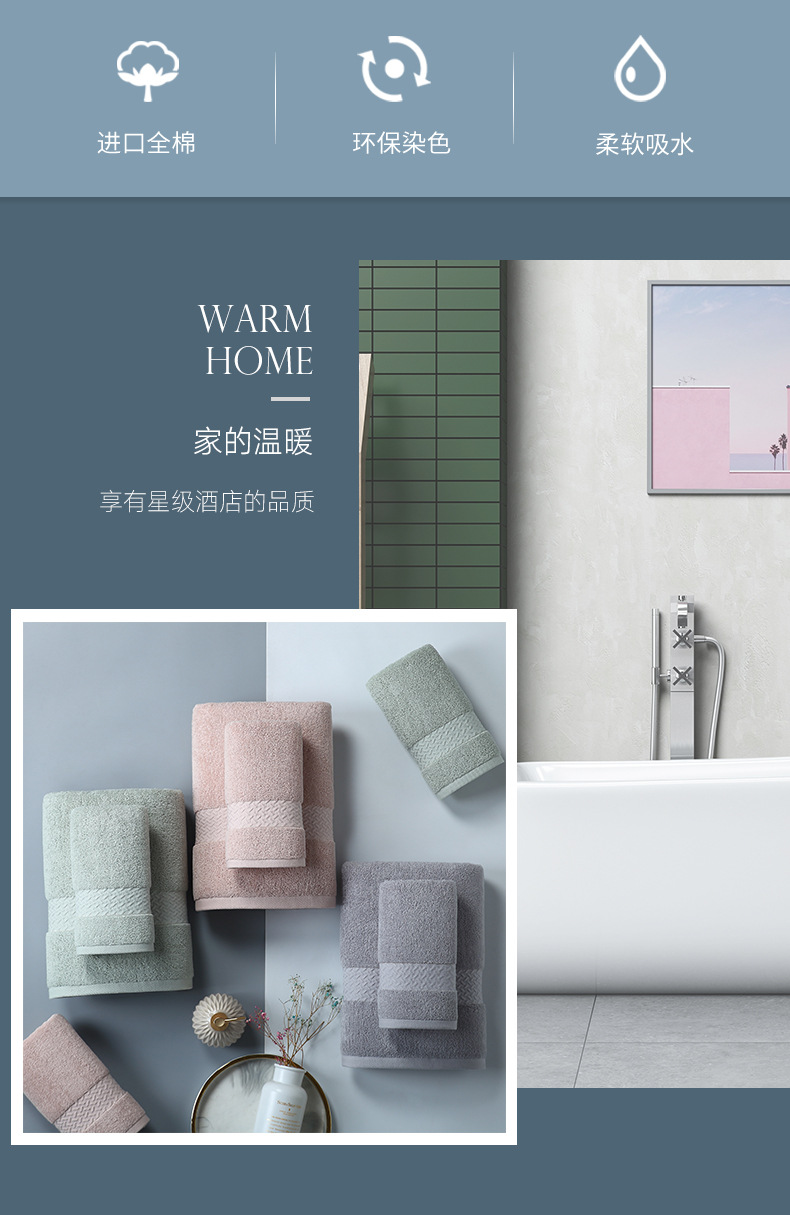 艾米毛巾1_02