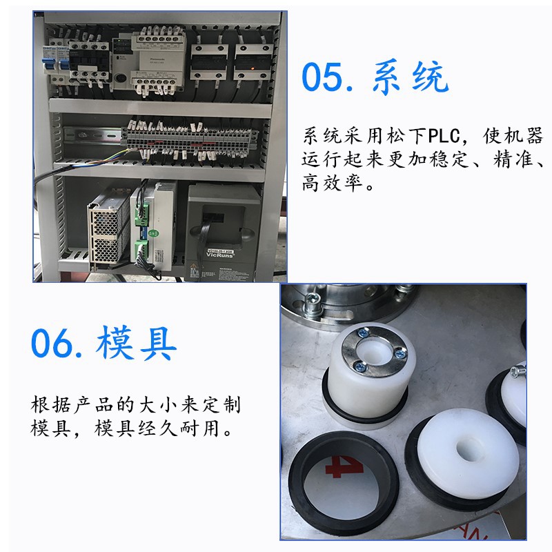 半自动铝管封尾机1