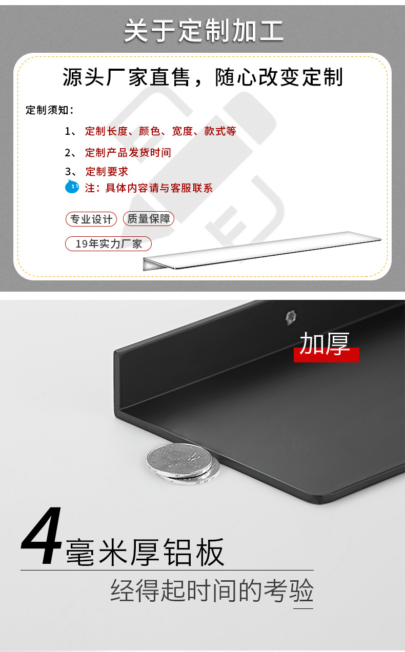 修改套装详情_03