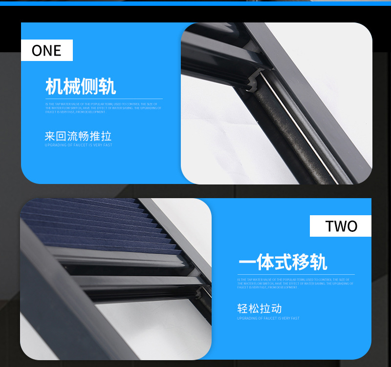 【泉州明佳窗帘有限公司】内页2_03