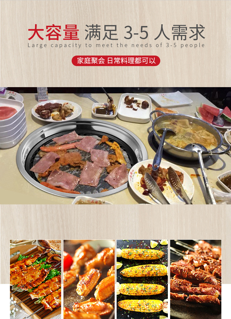 不锈钢圆碳炉_04.jpg