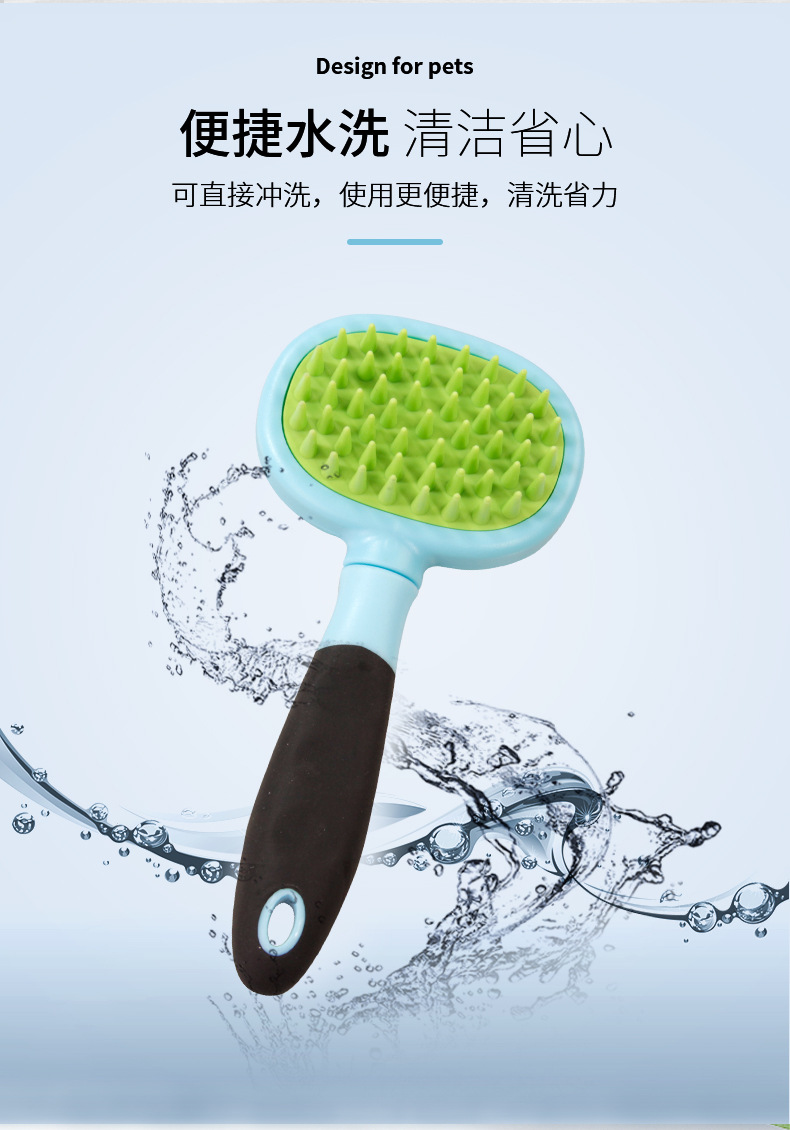 宠物梳_05.jpg