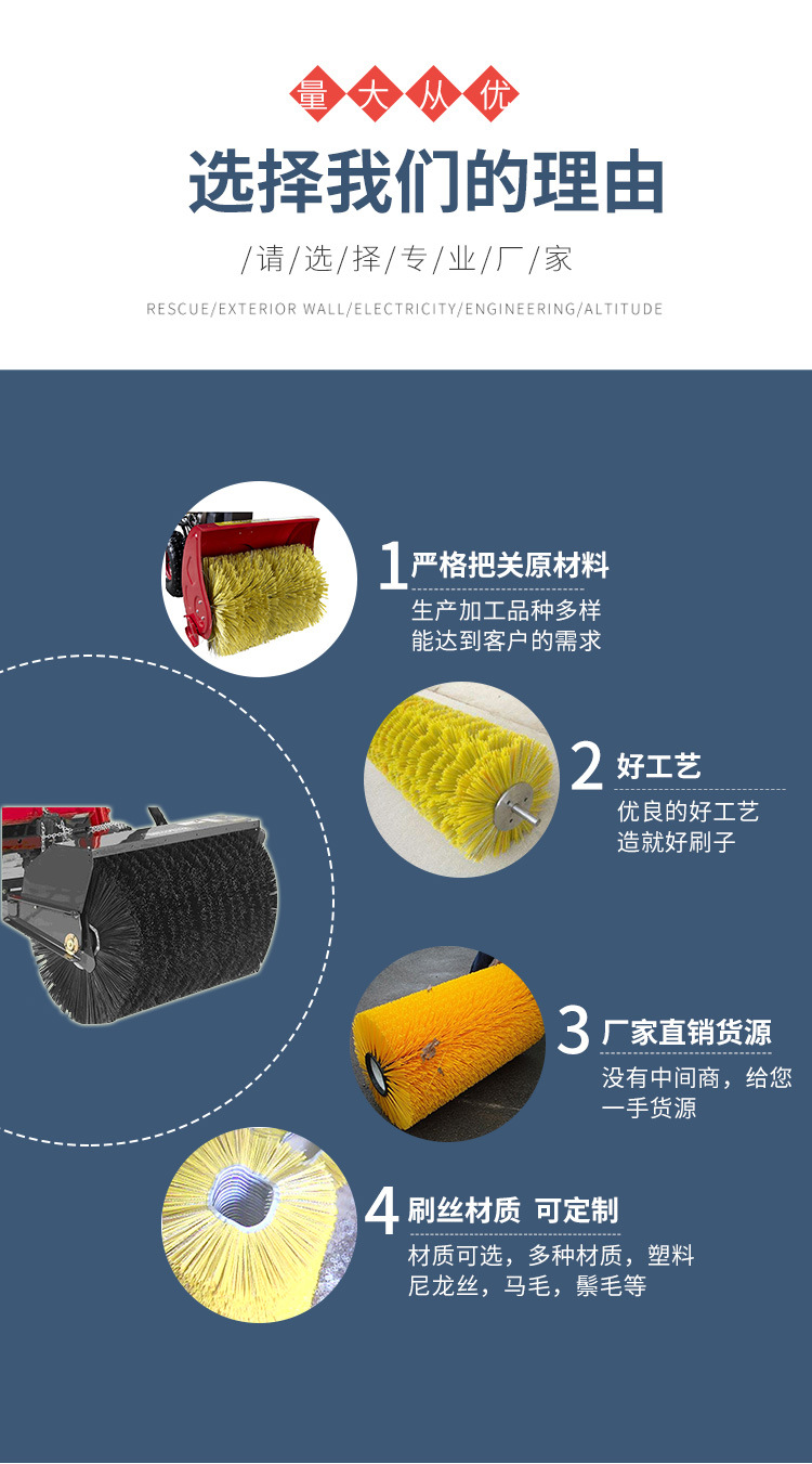 扫雪刷_03.jpg