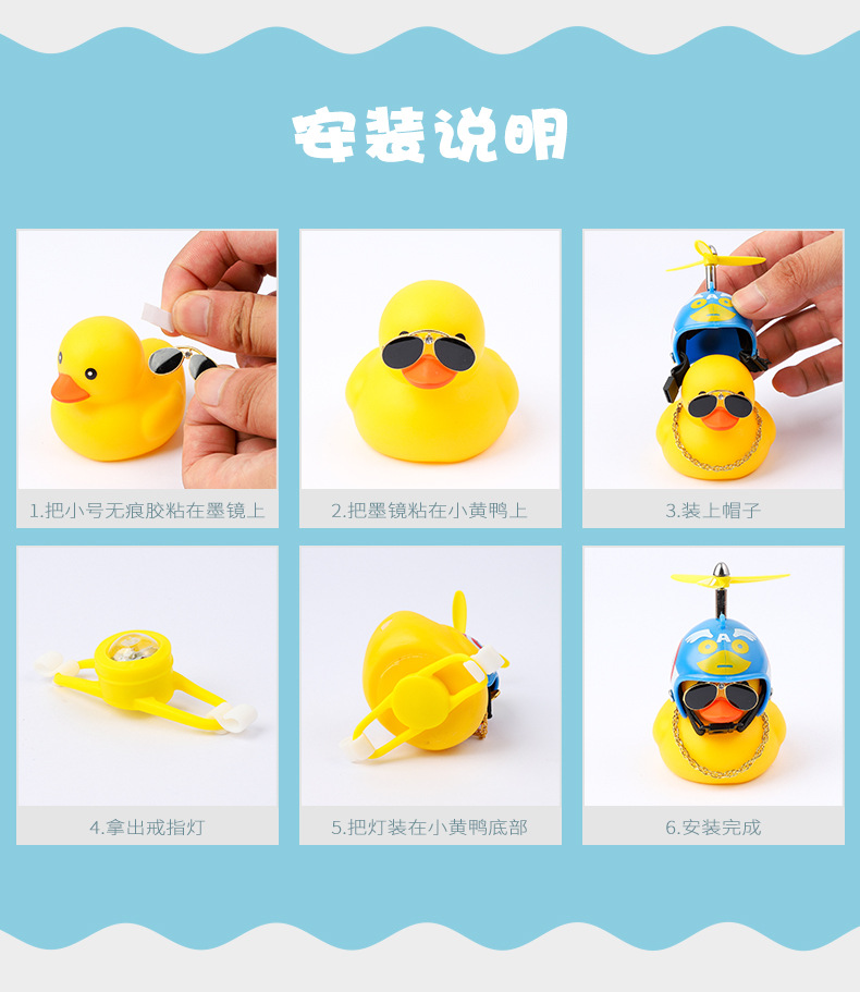 小黄鸭_06