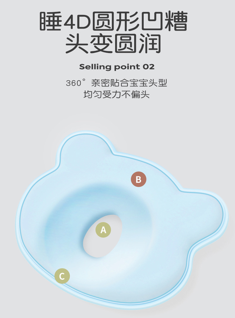 详情页_05