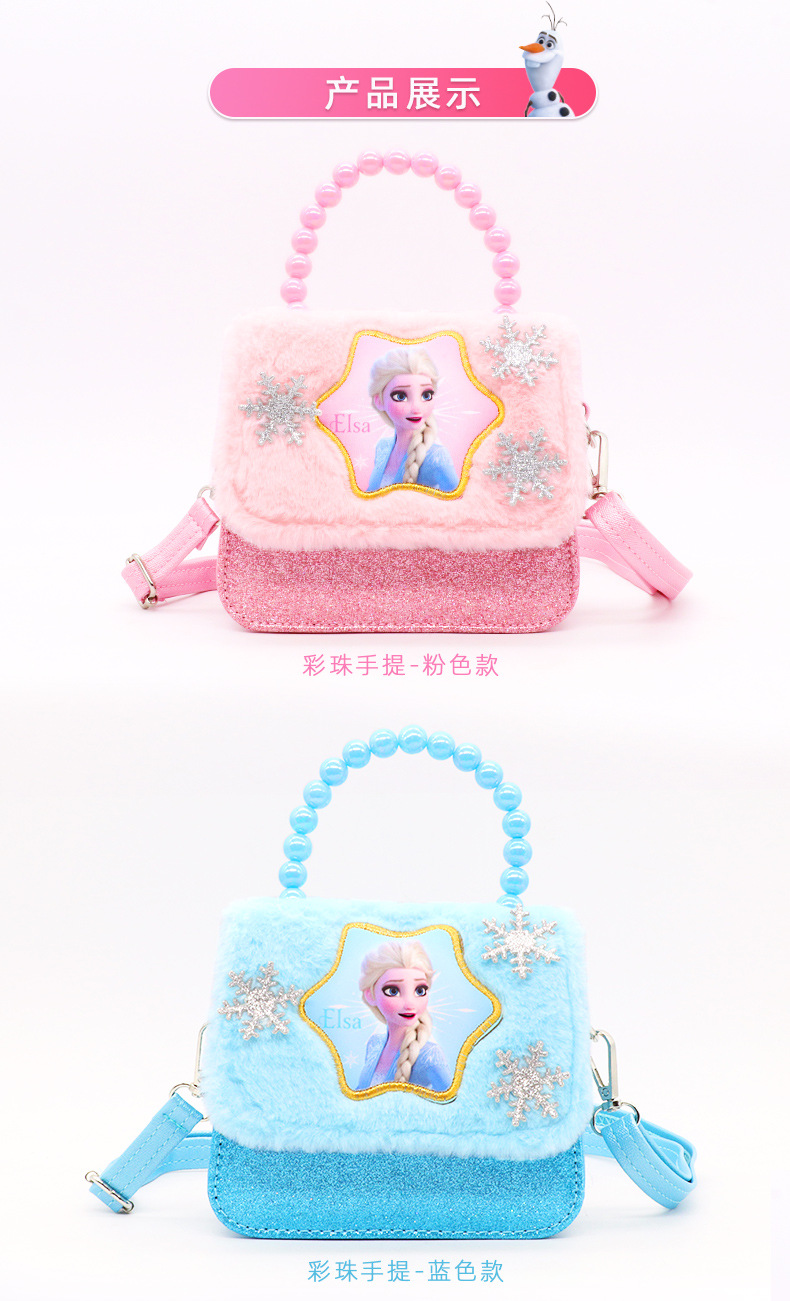 冰雪毛绒手提包详情_03