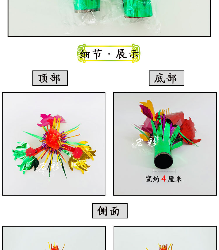 详情图_04.jpg