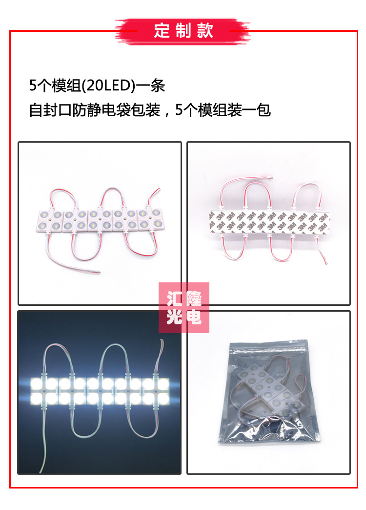 3737-5730详情页_05