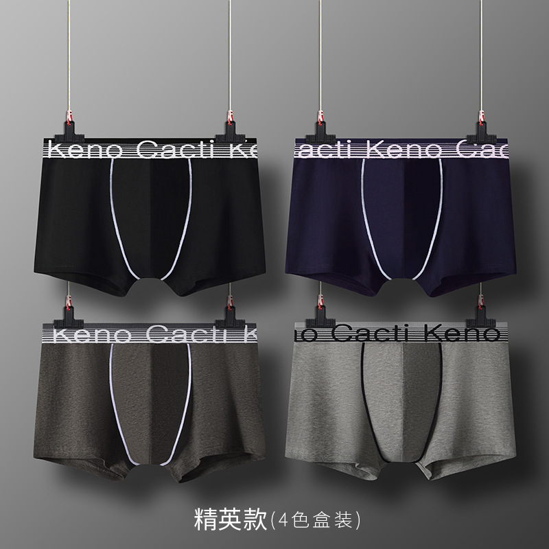 精英款（4色盒装）