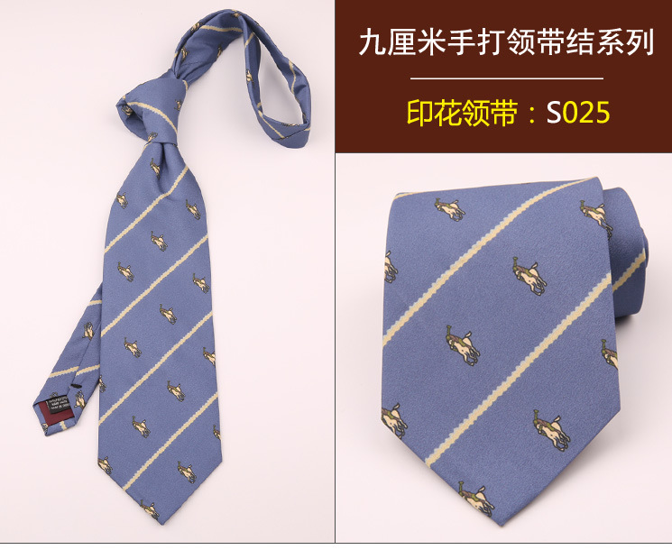 领带025