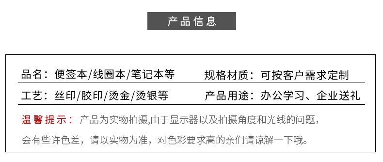 详情页gai_04.jpg