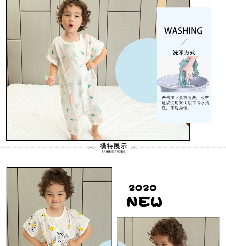 字体改版-前2后2纱布选项_09