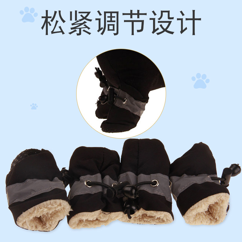 加绒不加绒狗鞋 (4).jpg