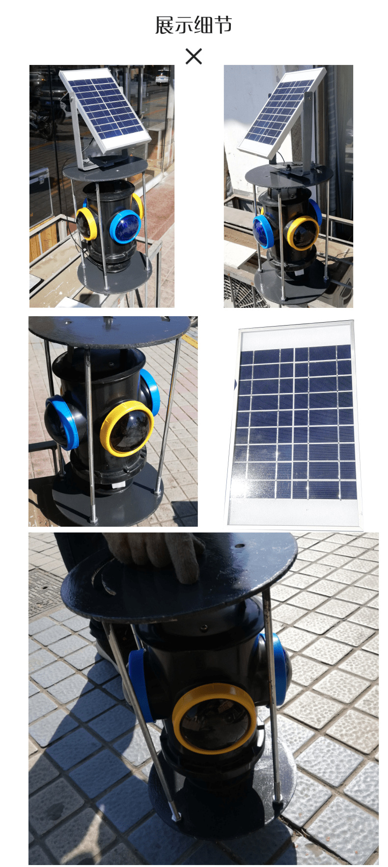 太阳能信号灯_3@凡科快图.png
