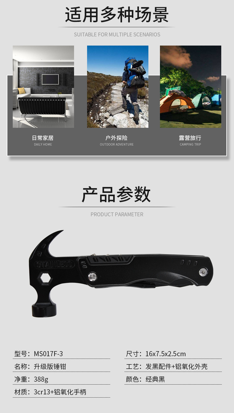详情_03